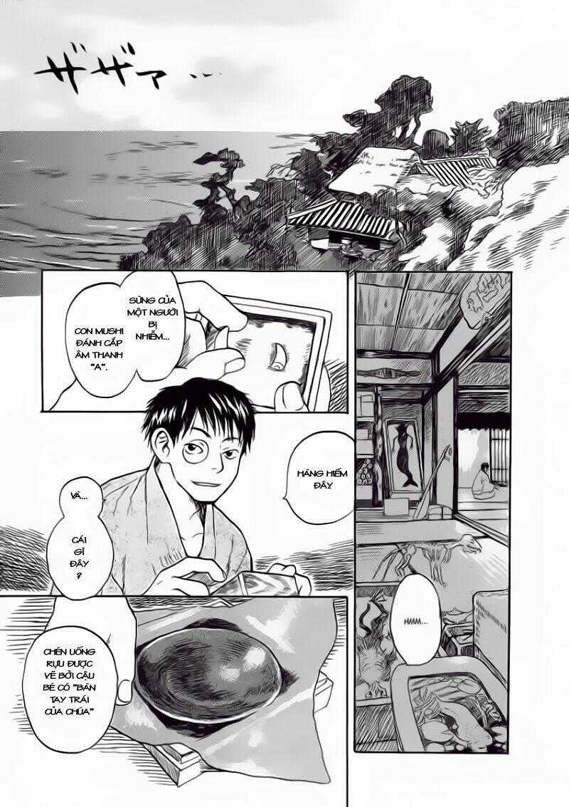 Mushishi - Chapter 5 - Trang 1