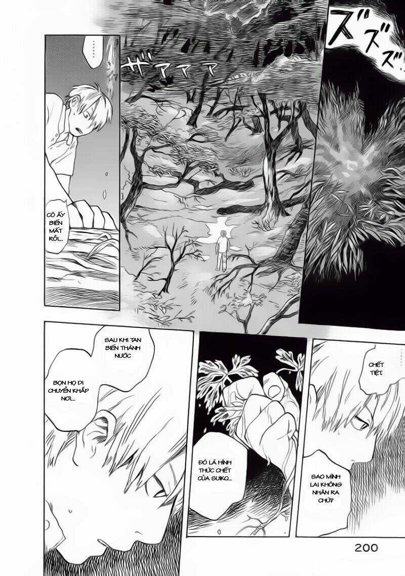 Mushishi - Chapter 5 - Trang 20