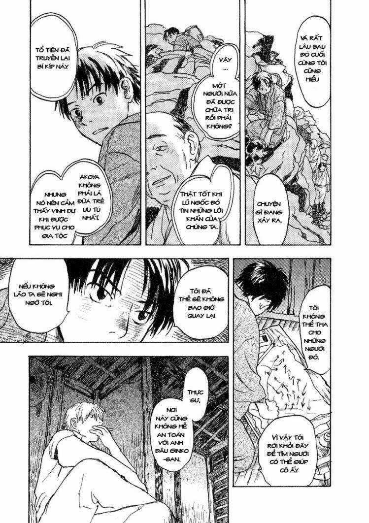 Mushishi - Chapter 8 - Trang 15