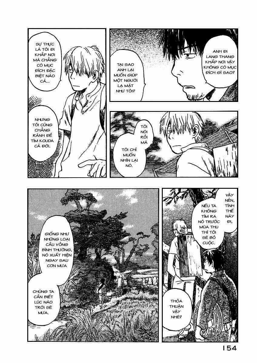 Mushishi - Chapter 9 - Trang 17