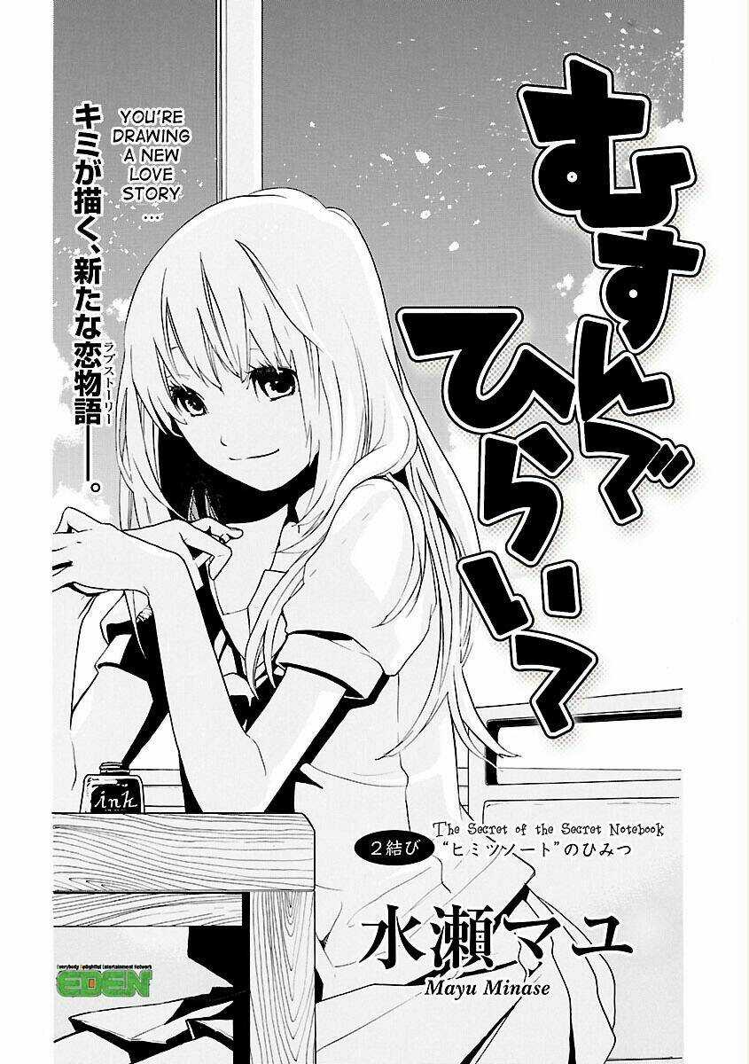 Musunde Hiraite - Chapter 2.1 - Trang 4