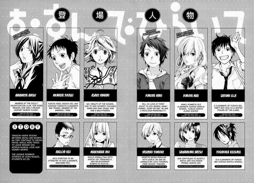 Musunde Hiraite - Chapter 5.1 - Trang 3