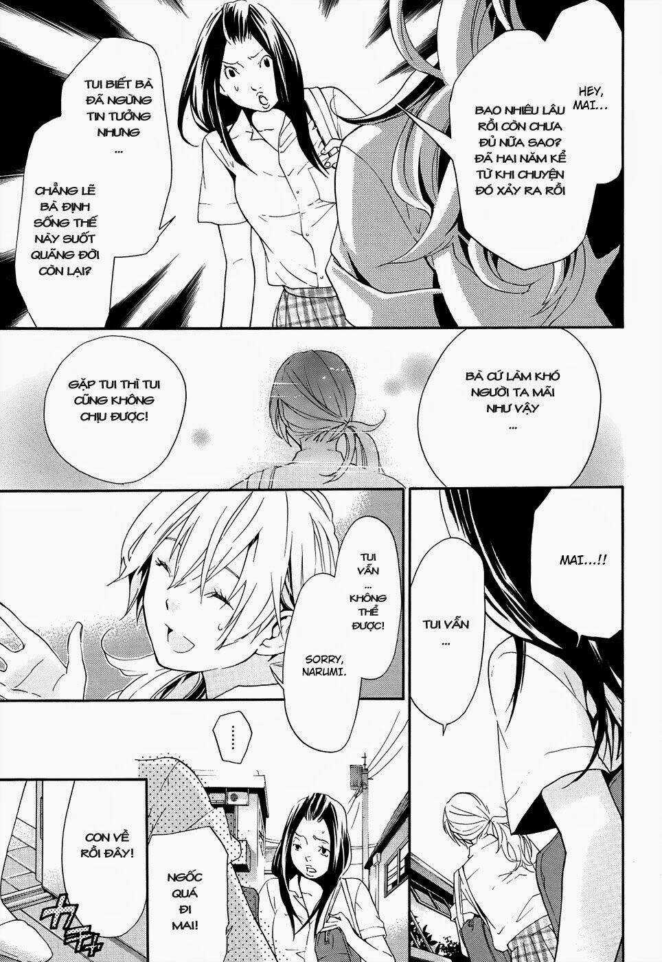 Musunde Hiraite - Chapter 5.2 - Trang 8