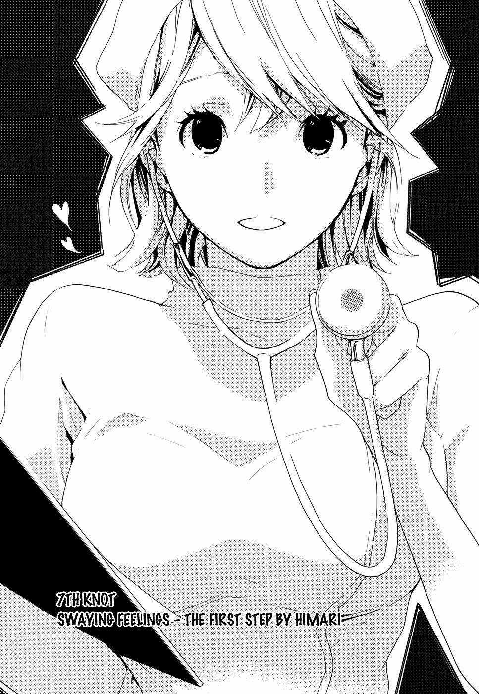 Musunde Hiraite - Chapter 7.1 - Trang 3