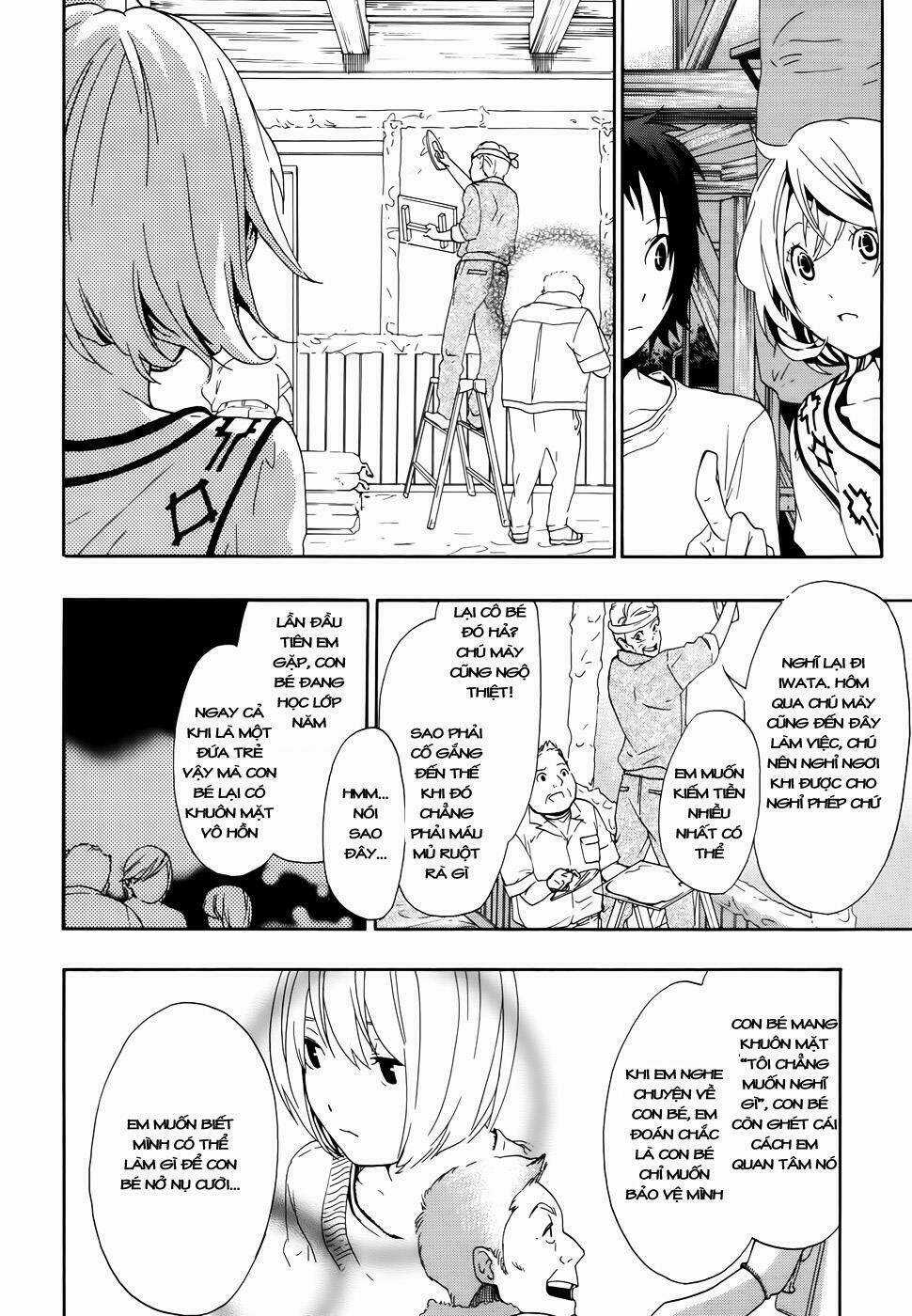 Musunde Hiraite - Chapter 7.2 - Trang 14