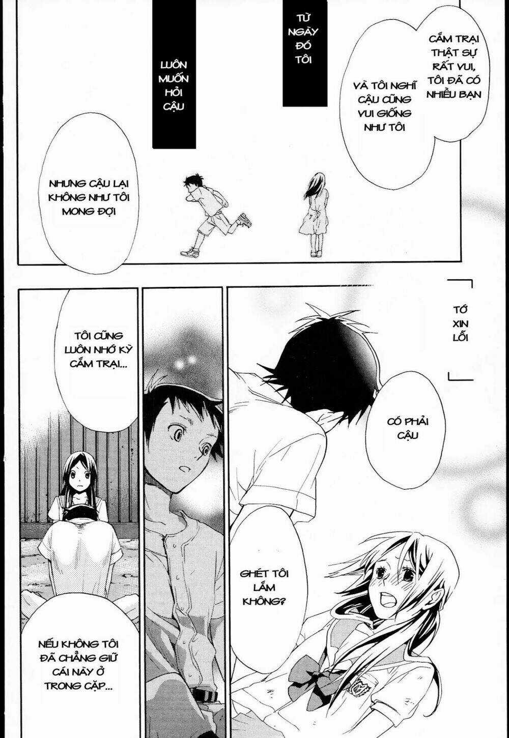 Musunde Hiraite - Chapter 9.2 - Trang 13