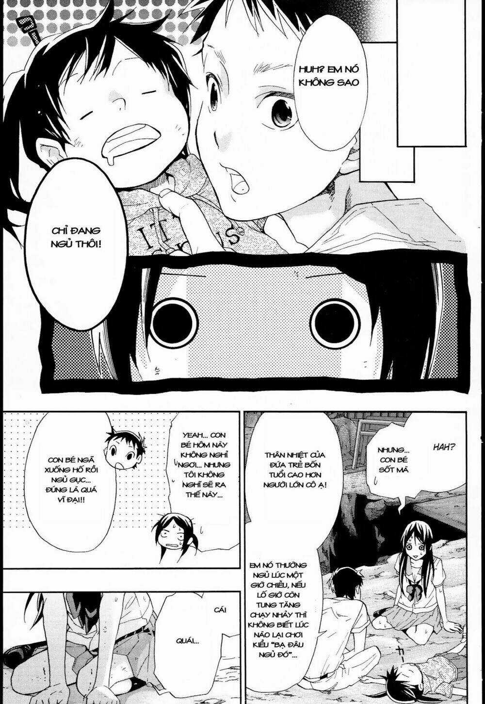 Musunde Hiraite - Chapter 9.2 - Trang 10