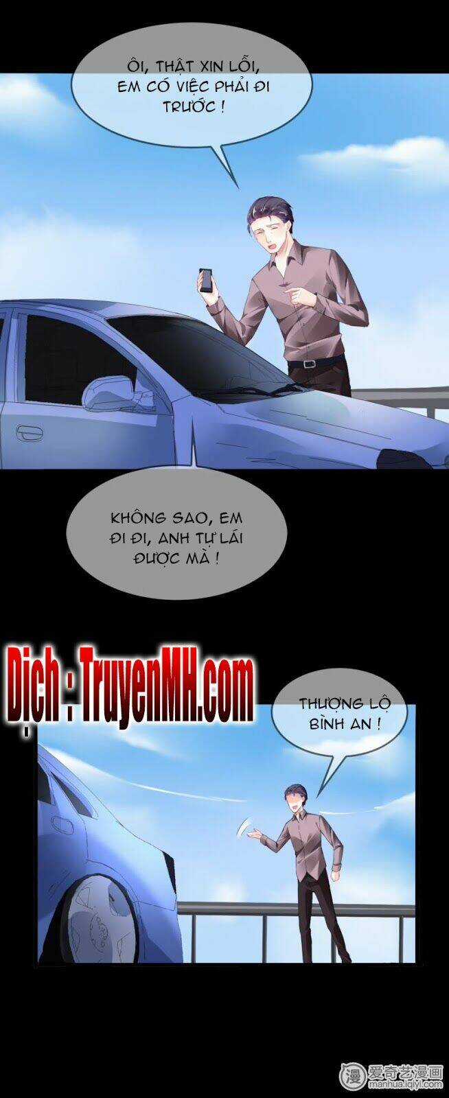 Mưu Ái Thượng Ẩn - Chapter 1 - Trang 4