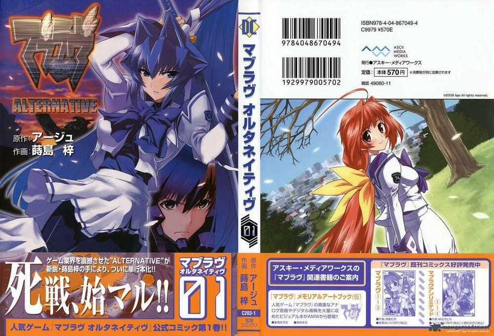 Muv Luv Alternative - Chapter 1 - Trang 2