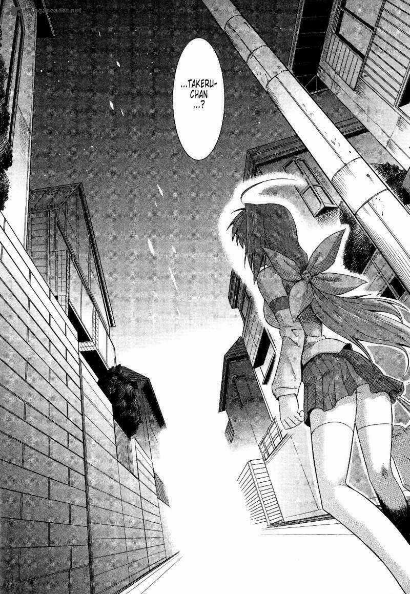 Muv Luv Alternative - Chapter 17 - Trang 16