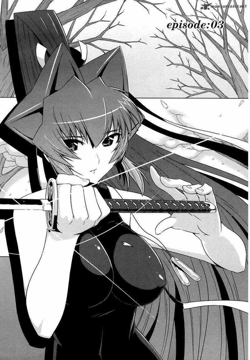Muv Luv Alternative - Chapter 3 - Trang 4