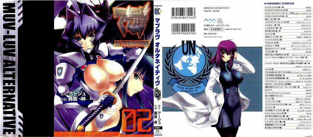 Muv Luv Alternative - Chapter 8 - Trang 3