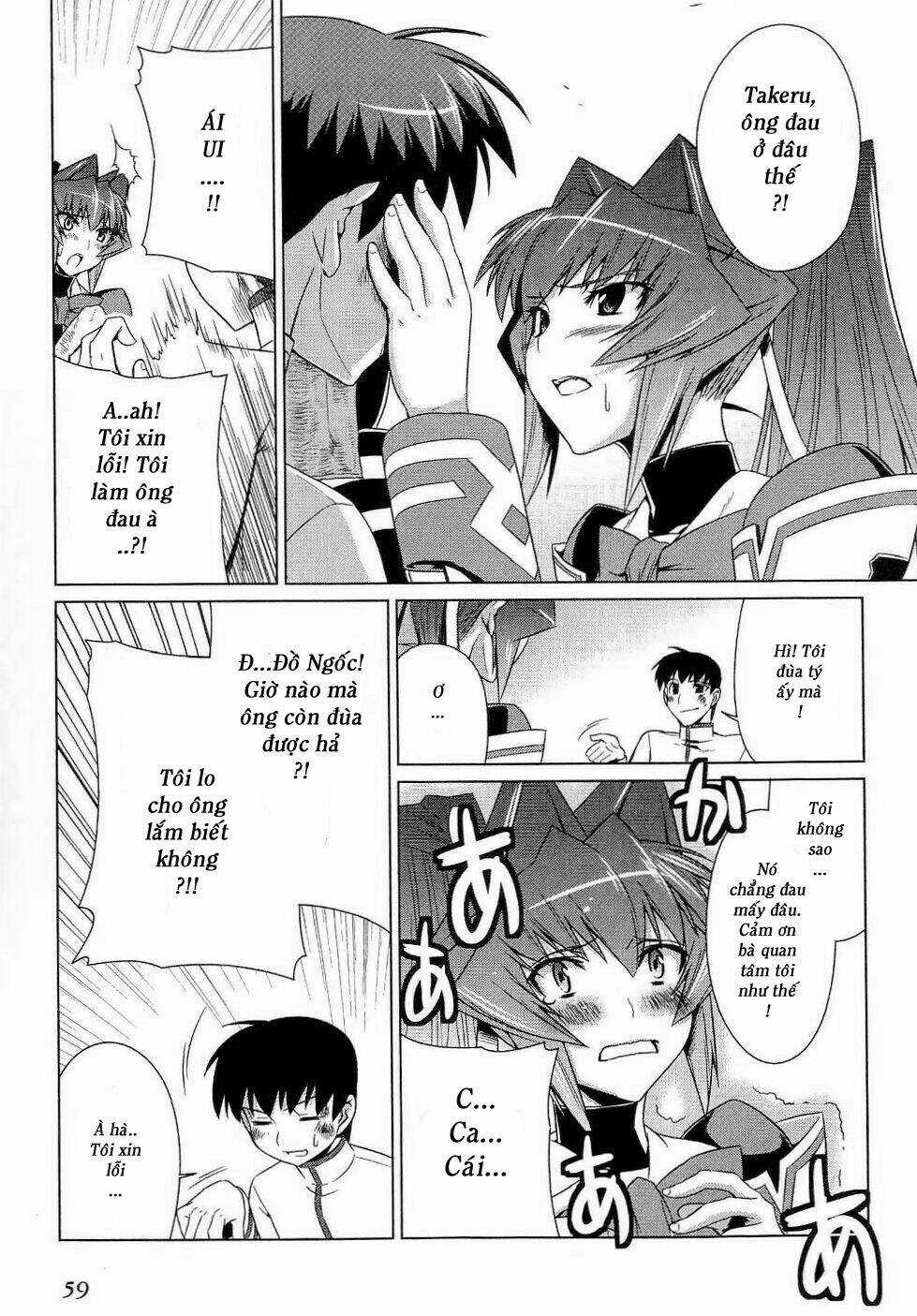 Muv Luv Alternative - Chapter 9 - Trang 31