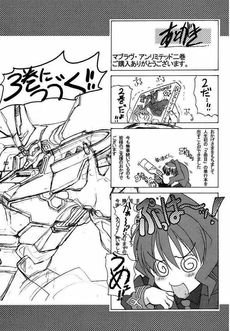 Muv Luv Unlimited - Chapter 18 - Trang 21