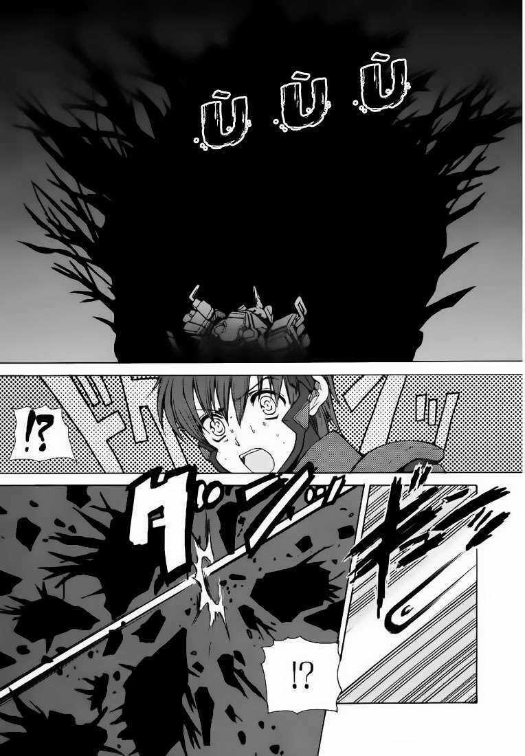 Muv Luv Unlimited - Chapter 18 - Trang 7