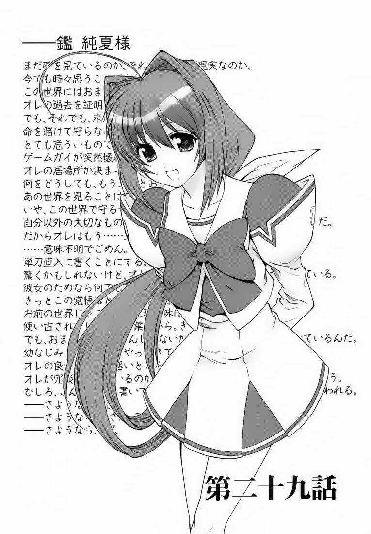 Muv Luv Unlimited - Chapter 29 - Trang 2