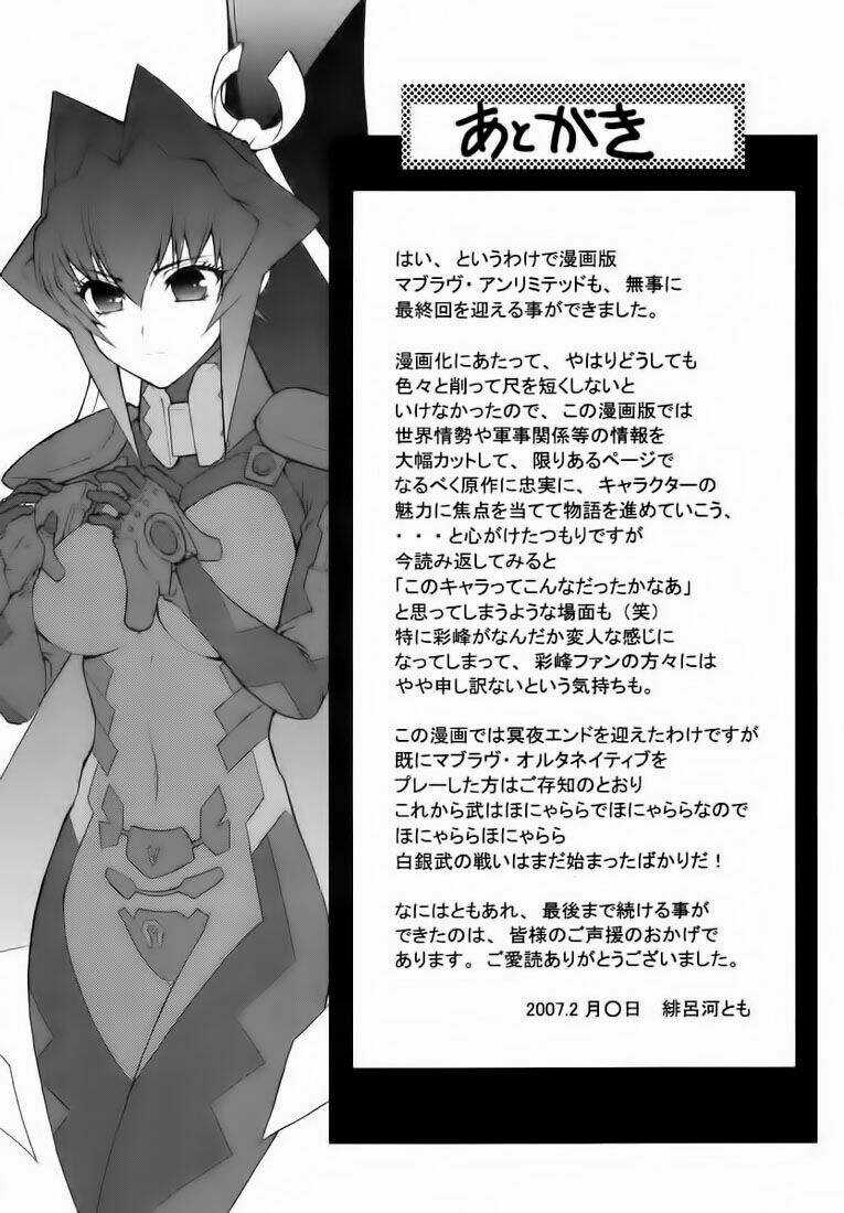 Muv Luv Unlimited - Chapter 30 - Trang 29