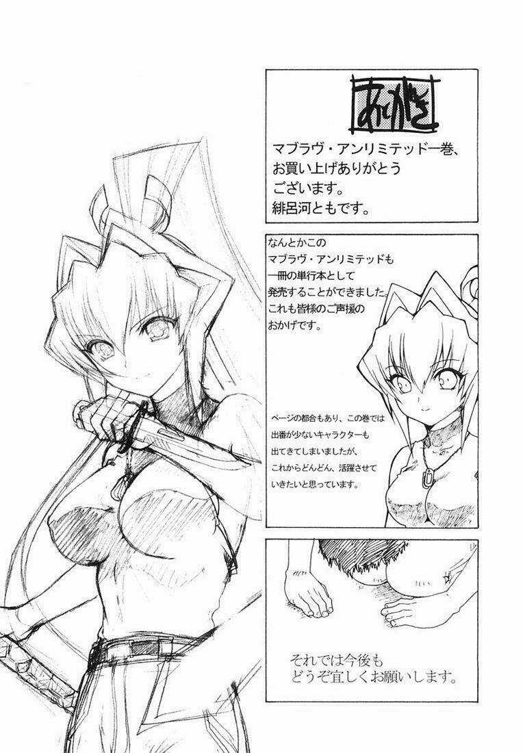 Muv Luv Unlimited - Chapter 8 - Trang 21