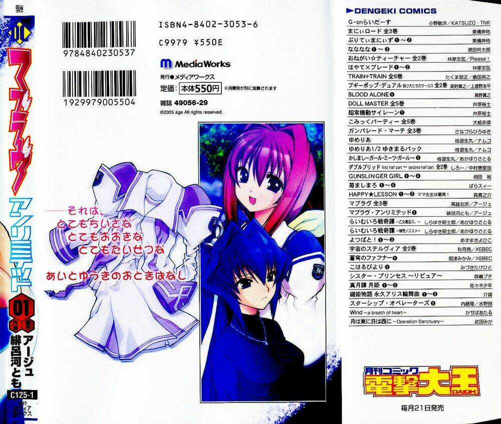 Muv Luv Unlimited - Chapter 8 - Trang 23