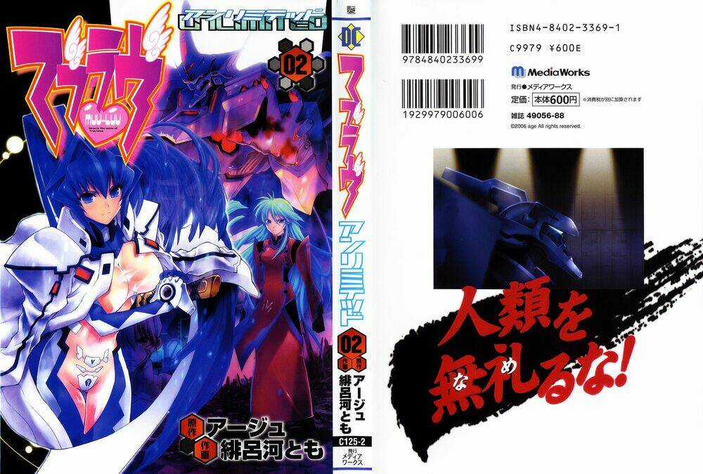 Muv Luv Unlimited - Chapter 9 - Trang 1