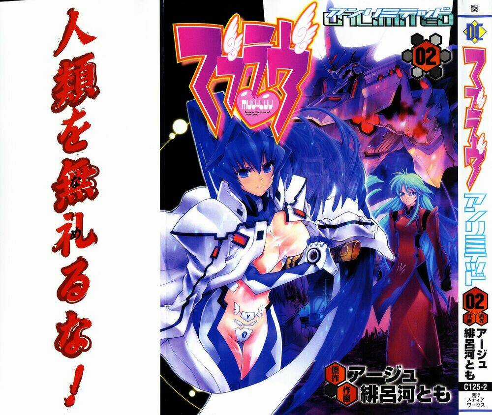 Muv Luv Unlimited - Chapter 9 - Trang 2