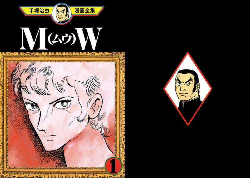 Mw (Tezuka Osamu) - Chapter 1 - Trang 3