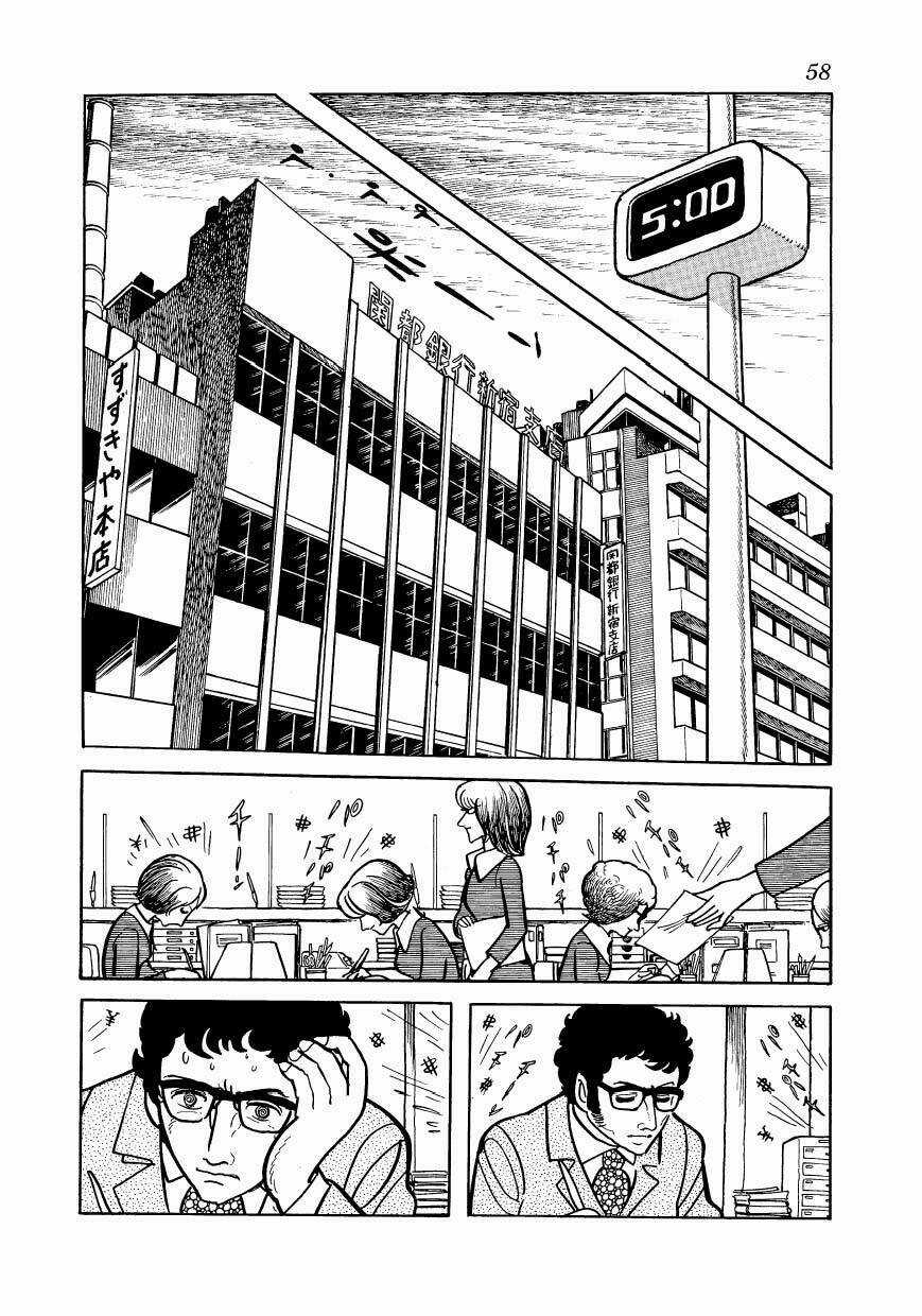 Mw (Tezuka Osamu) - Chapter 3 - Trang 4