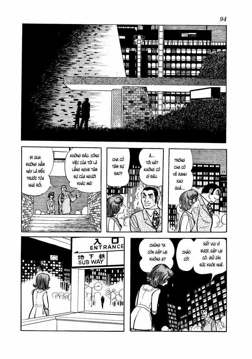 Mw (Tezuka Osamu) - Chapter 4 - Trang 17