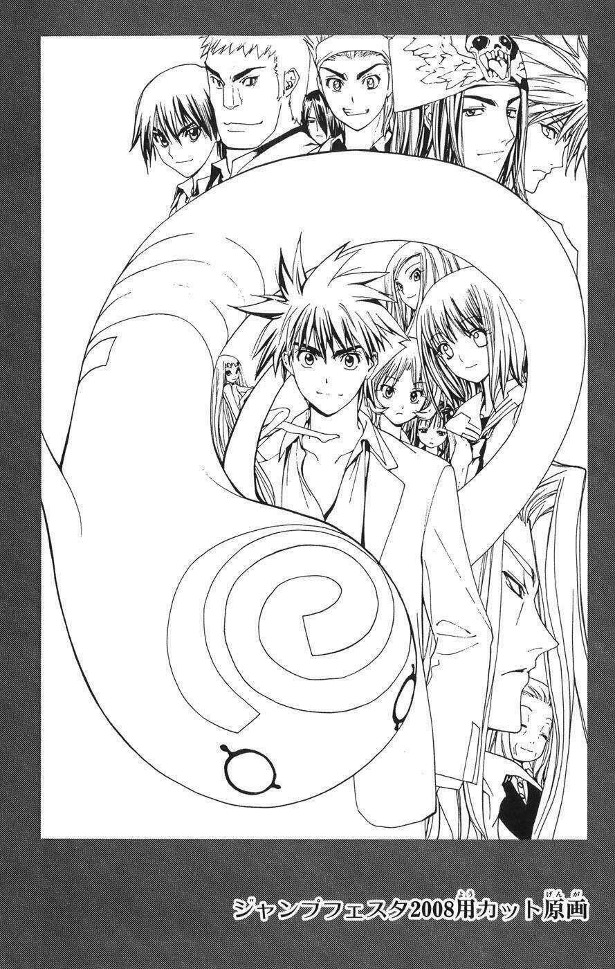 Mxo - Chapter 66 - Trang 2