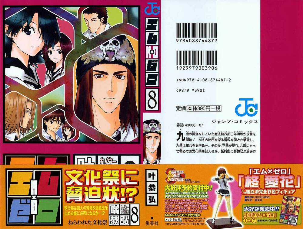 Mxo - Chapter 68 - Trang 1