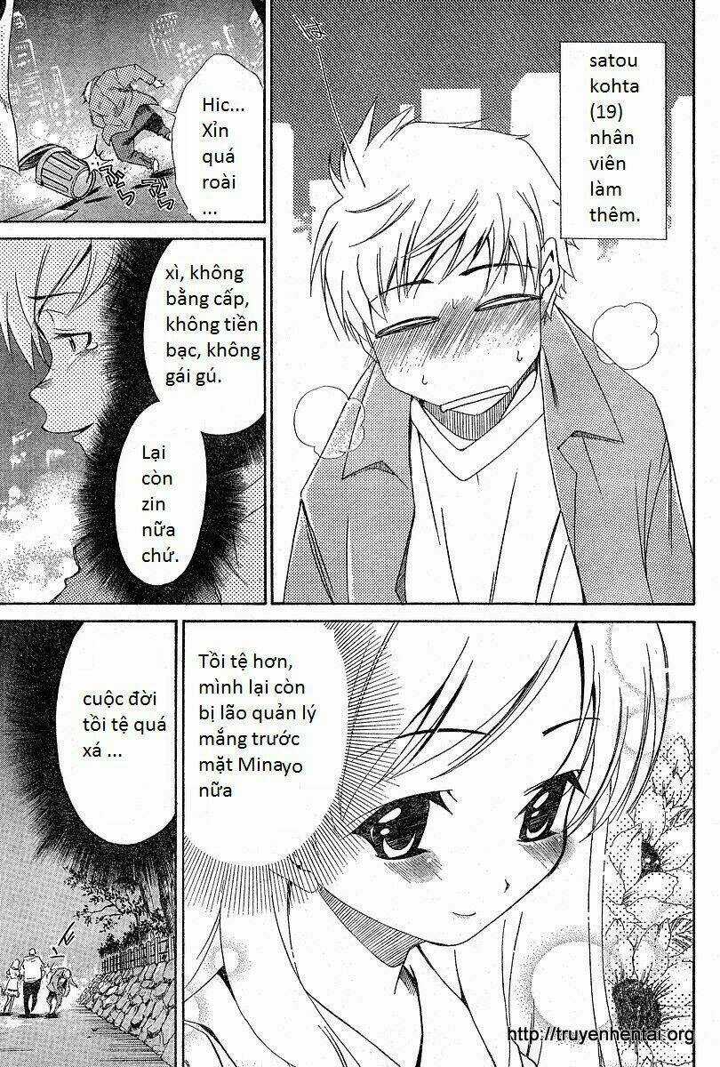 My Balls - Chapter 1 - Trang 5