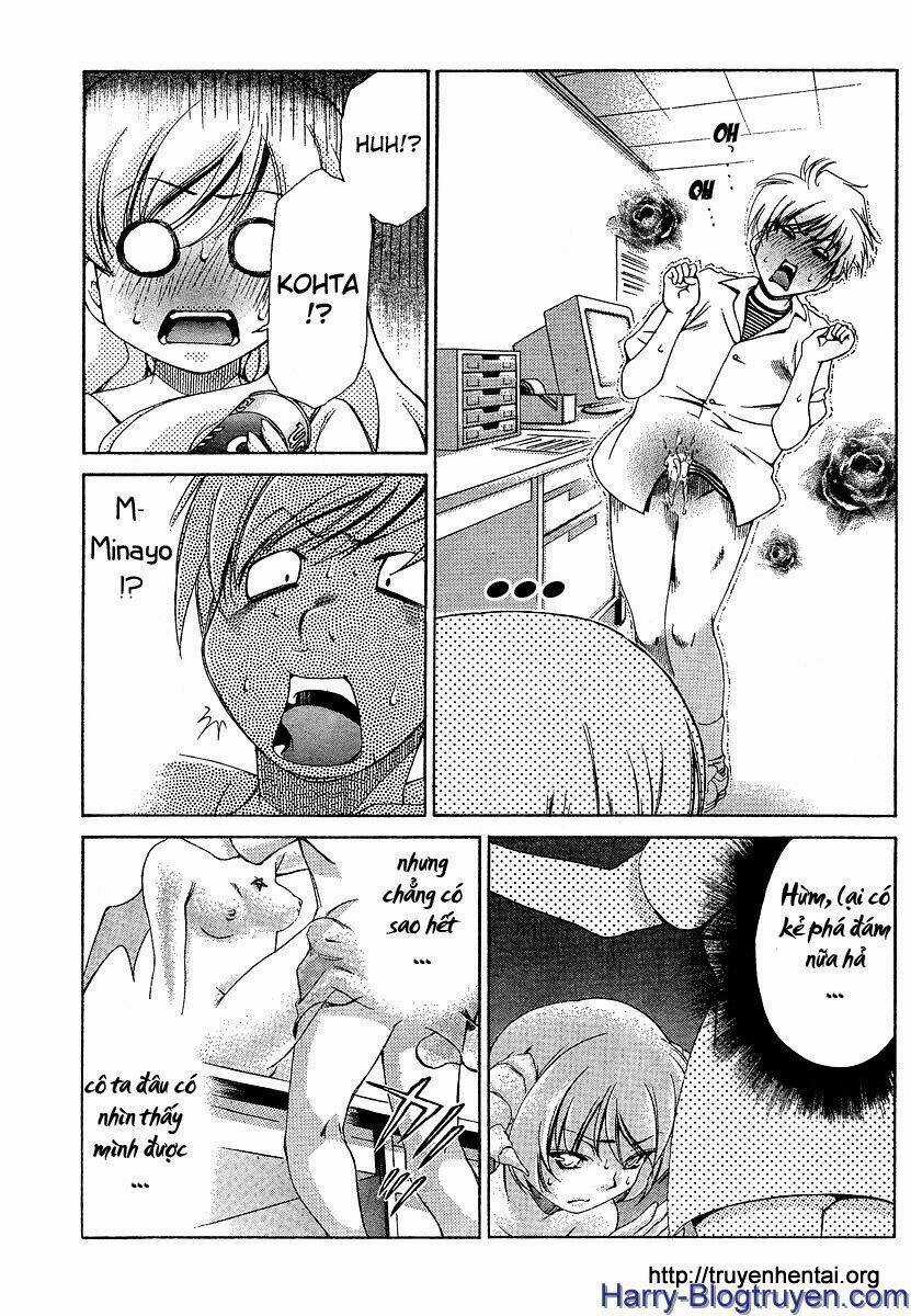 My Balls - Chapter 15 - Trang 17