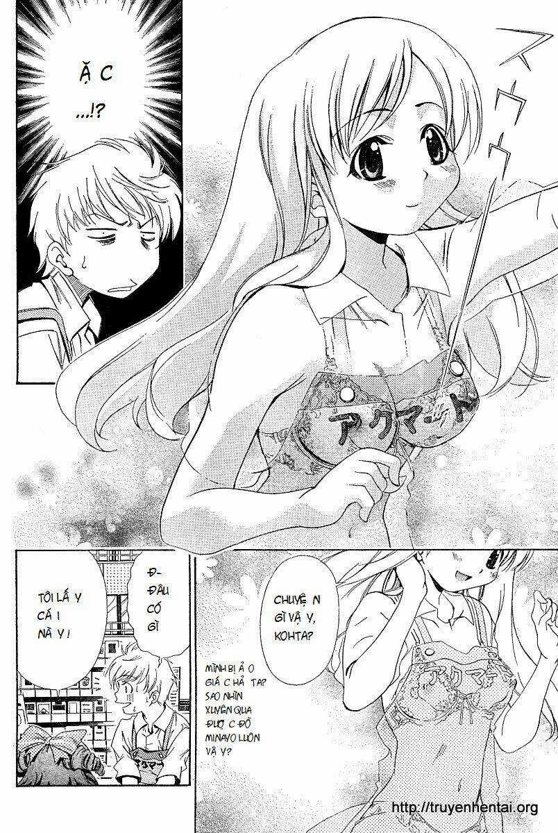 My Balls - Chapter 2 - Trang 8