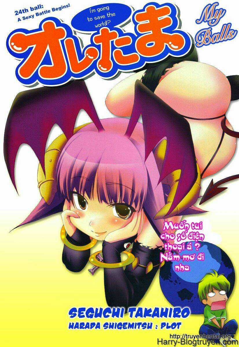 My Balls - Chapter 24 - Trang 1