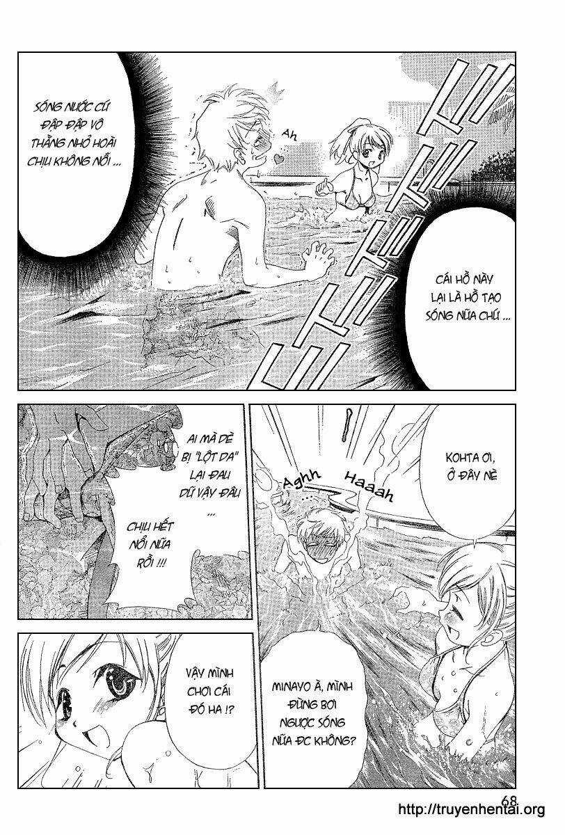 My Balls - Chapter 3 - Trang 13