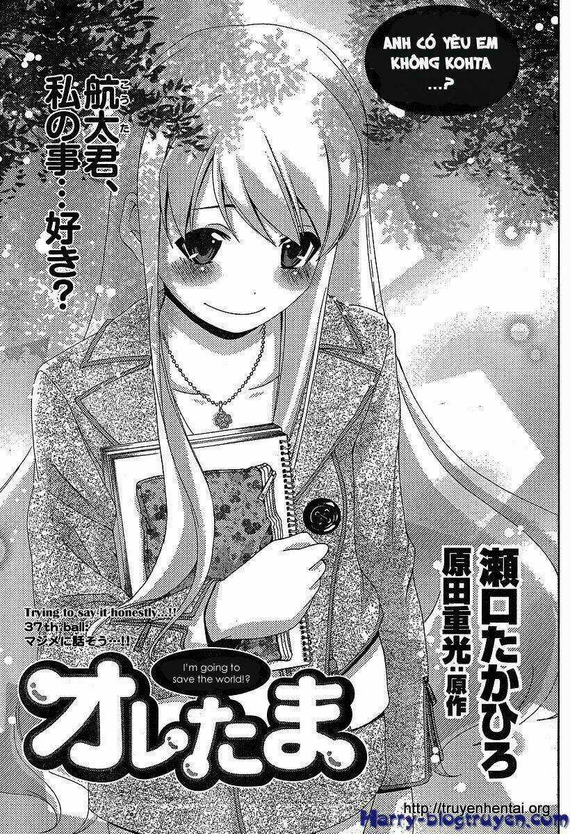 My Balls - Chapter 37 - Trang 1