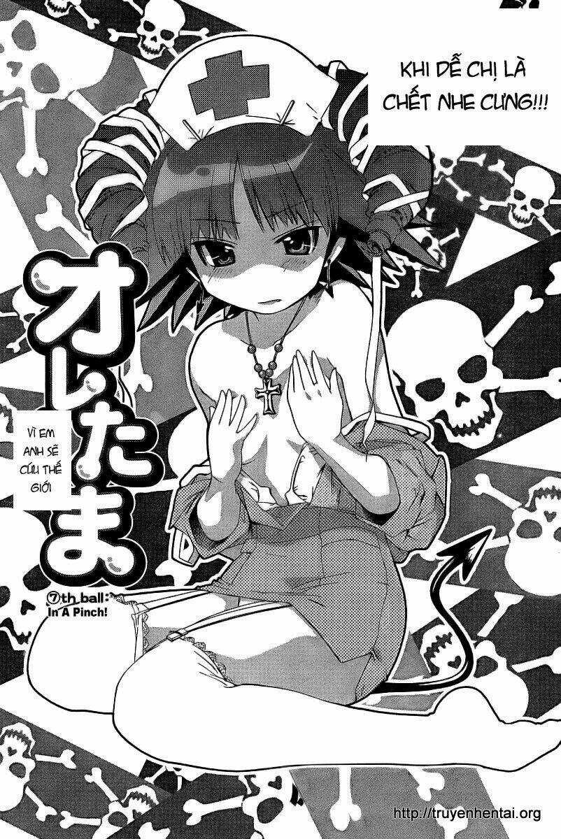 My Balls - Chapter 7 - Trang 1