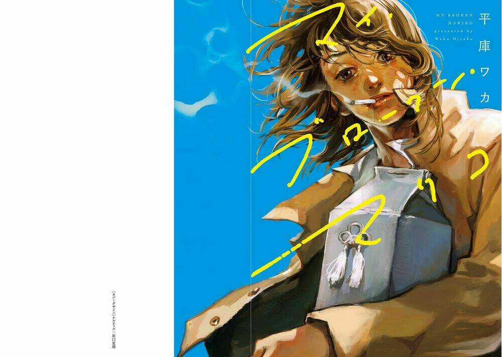 My Broken Mariko - Chapter 1 - Trang 3