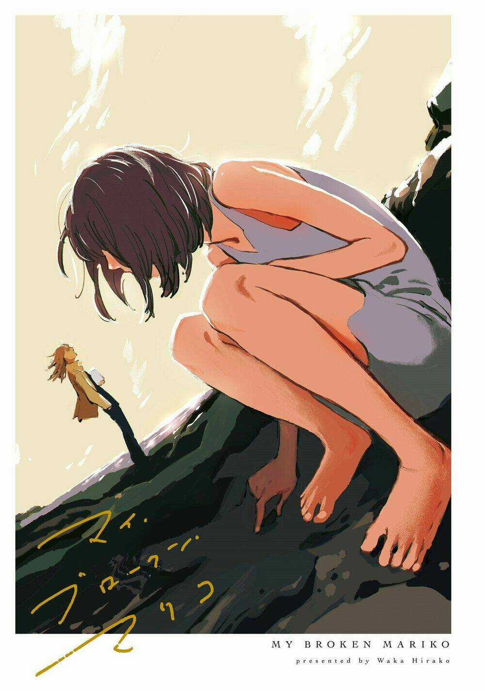 My Broken Mariko - Chapter 1 - Trang 4