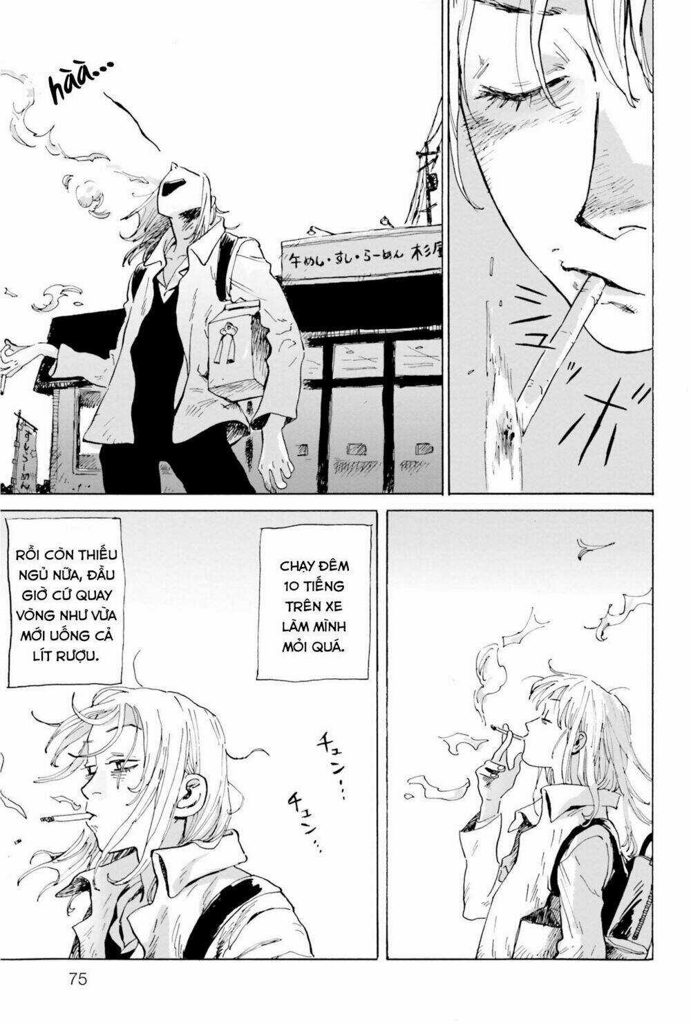 My Broken Mariko - Chapter 3 - Trang 6