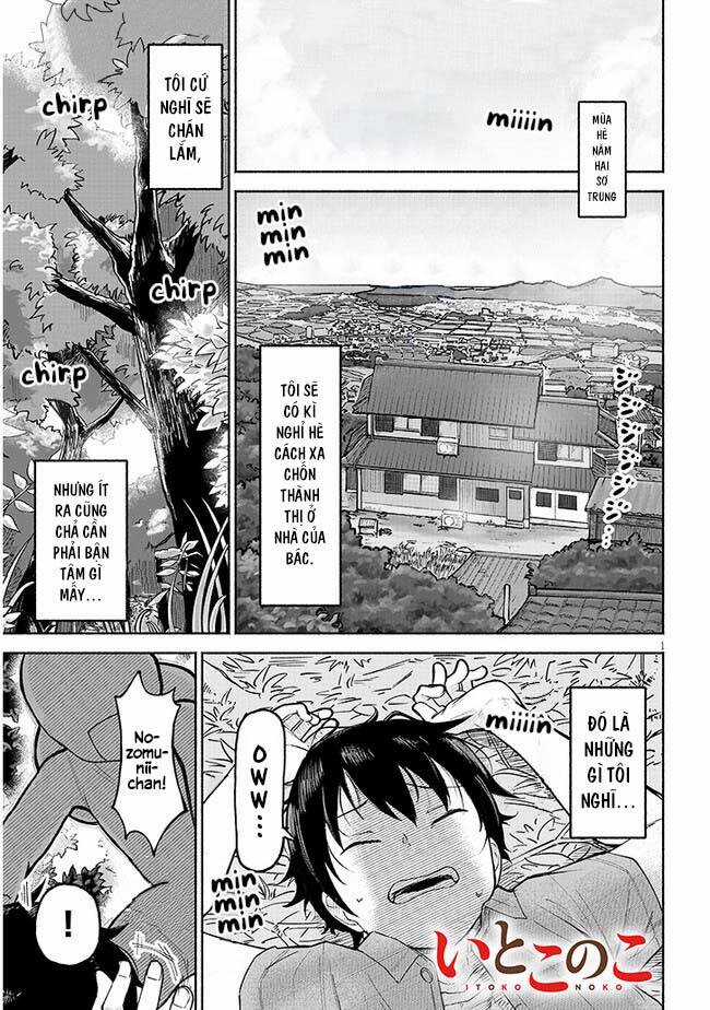 My Cousin - Chapter 1 - Trang 4