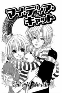 Đọc truyện My Dear Cat