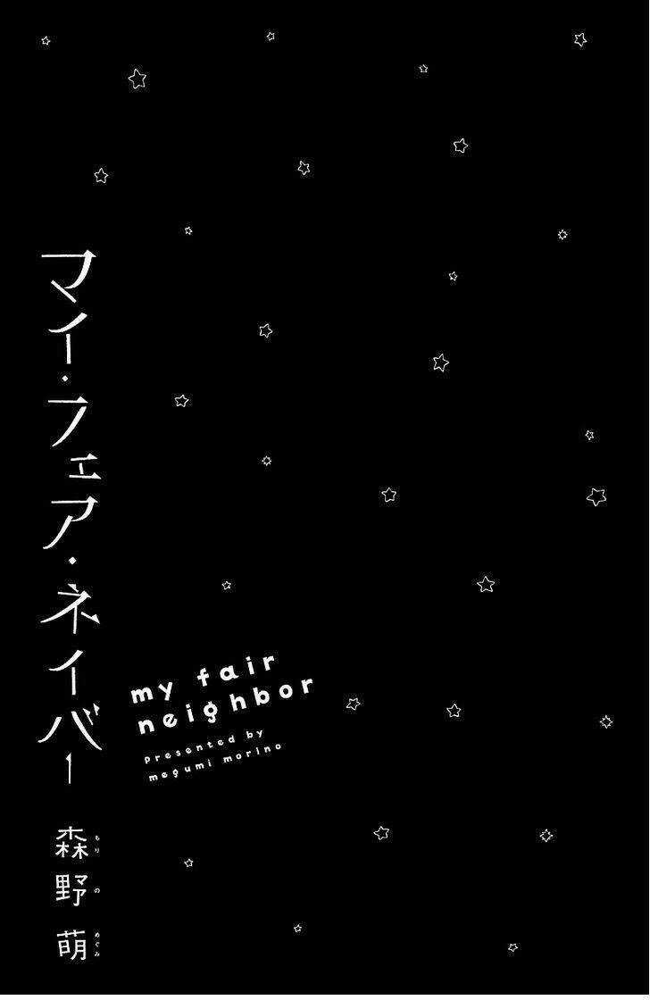 My Fair Neighbor - Chapter 1 - Trang 3