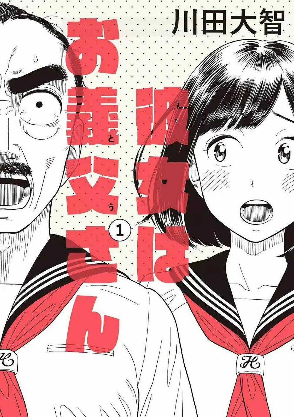 My Girlfriend Is Her Dad - Chapter 1 - Trang 1