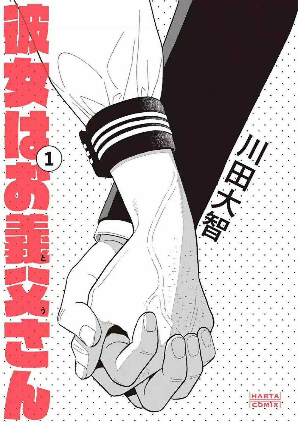 My Girlfriend Is Her Dad - Chapter 1 - Trang 3