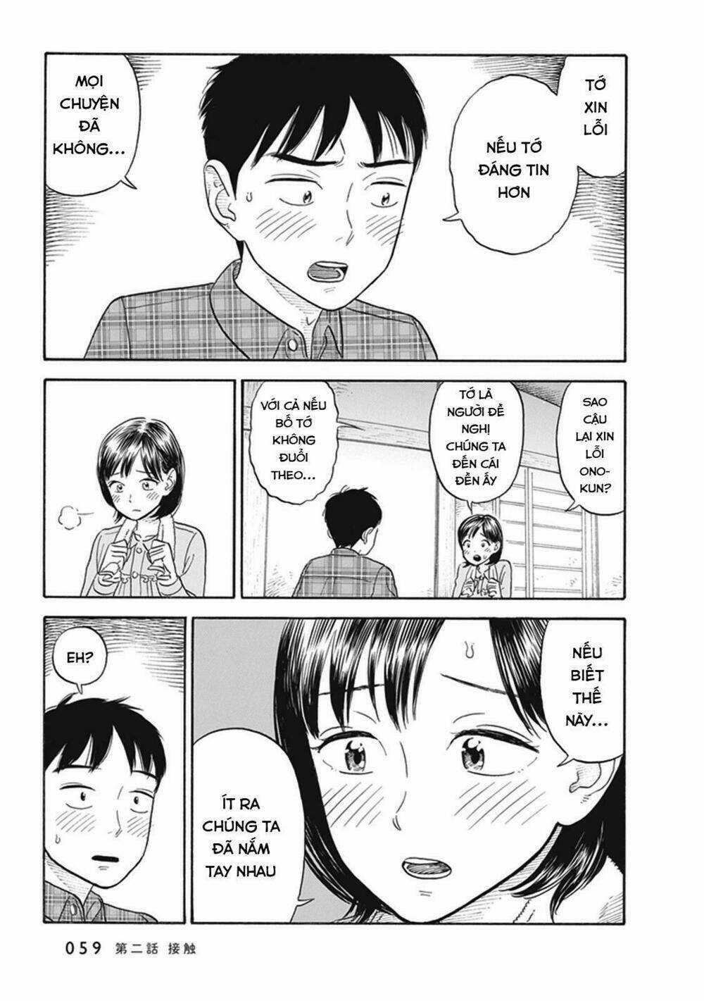 My Girlfriend Is Her Dad - Chapter 2 - Trang 26