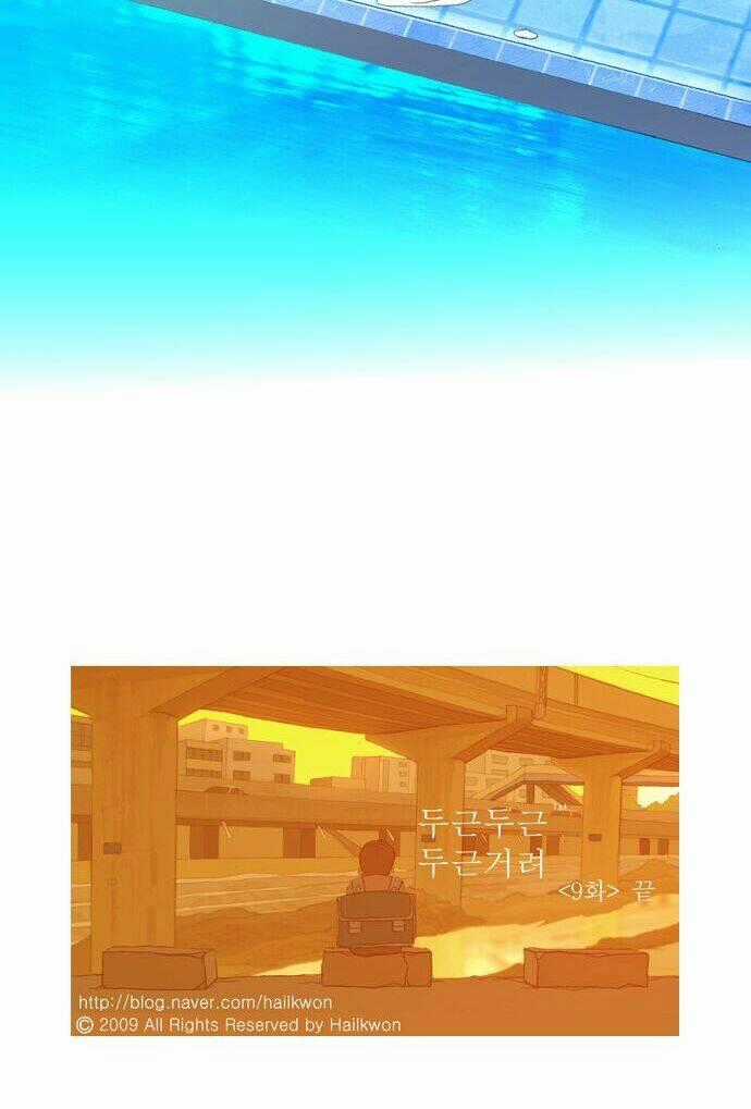 My Heart Is Beating - Chapter 9 - Trang 28