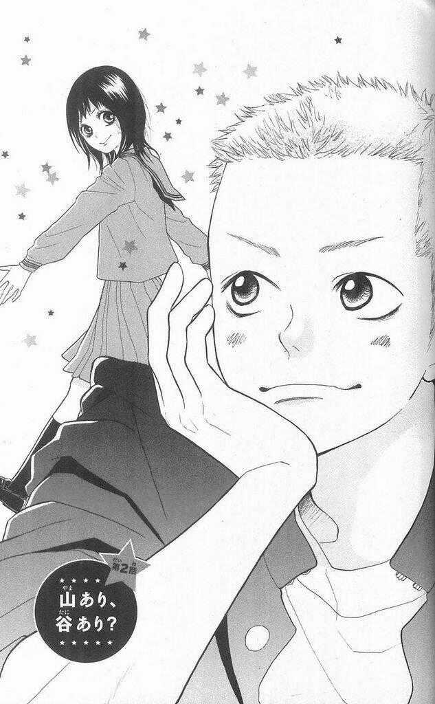 My Hero! - Chapter 2 - Trang 2