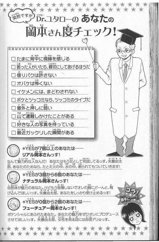 My Hero! - Chapter 2 - Trang 43