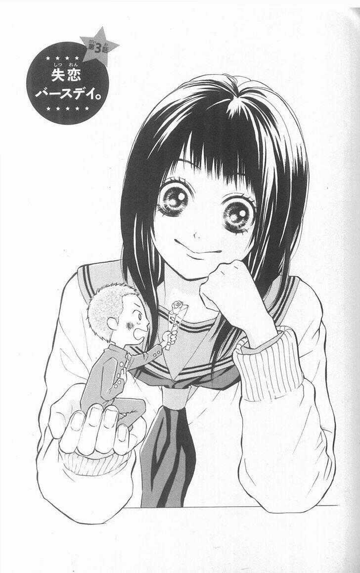 My Hero! - Chapter 3 - Trang 2